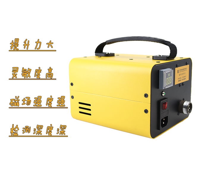 CDX-III<br/>磁粉探傷儀