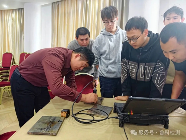 25年第03期美標無損檢測新技術-交流電磁場檢測（ACFM）培訓在魯科舉行！
