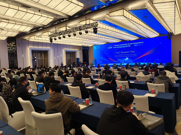 國際電磁無損檢測會議